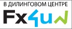 FOREX. Прибыльный Советник