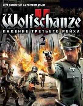 скачать Wolfschanze 2. Падение Третьего рейха - русская версия
