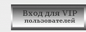 Сделать заказ